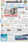 Page-1-(8-04-2023)