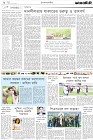 Page-2-(8-04-2023)