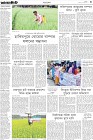 Page-3-(8-04-2023)