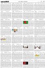 Page-5-(08-04-2023)