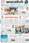 Page-1-(9-04-2023)