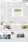 Page-2-(9-04-2023)