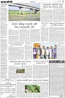 Page-3-(9-04-2023)