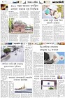 Page-6-(9-04-2023)