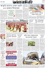 Page-8-(9-04-2023)