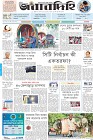 Page-1-(10-04-2023)