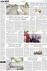 Page-3-(10-04-2023)