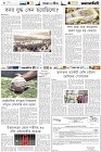 Page-6-(10-04-2023)