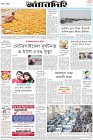 Page-8-(10-04-2023)
