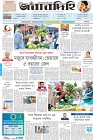 Page-1-(11-04-2023)