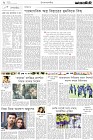 Page-2-(11-04-2023)
