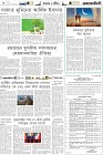 Page-6-(11-04-2023)