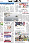 Page-8-(11-04-2023)