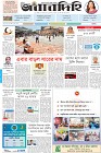 Page-1-(12-04-2023)