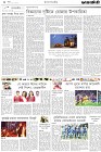 Page-2-(12-04-2023)