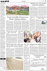 Page-3-(12-04-2023)