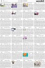 Page-4-(12-04-2023)