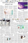 Page-6-(11-01-2023)---Copy