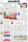Page-8-(12-04-2023)