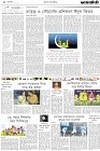 Page-2-(13-04-2023)