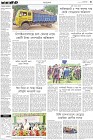 Page-3-(13-04-2023)