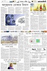 Page-6-(13-04-2023)