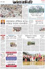 Page-8-(13-04-2023)