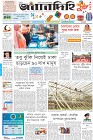 Page-1-(14-04-2023)