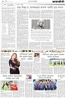 Page-2-(14-04-2023)