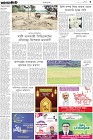 Page-3-(14-04-2023)