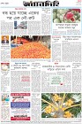Page-8-(14-04-2023)