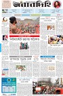 Page-1-(16-04-2023)