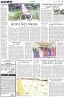 Page-3-(16-04-2023)