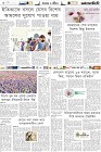 Page-6-(16-4-2023)