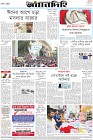 Page-8-(16-04-2023)
