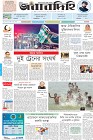 Page-1-(17-4-2023)
