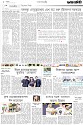 Page-2-(17-04-2023)