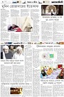Page-6-(11-01-2023)---Copy