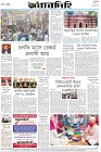 Page-8-(17-04-2023)