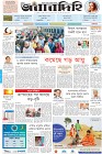 Page-1-(18-4-2023)