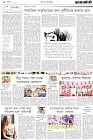 Page-2-(18-04-2023)