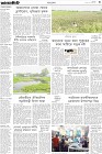 Page-3-(18-04-2023)