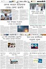 Page-6-(18-04-2023)