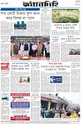 Page-8-(18-04-2023)