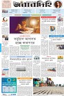 Page-1-(17-4-2023)