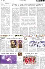 Page-2-(22-03-2023)