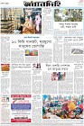 Page-8-(19-04-2023)