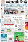Page-1-(20-04-2023)