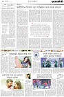 Page-2-(20-04-2023)