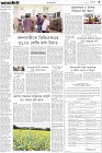 Page-3-(20-04-2023)